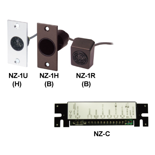 超音波センサー　NZ-C/1U/1H/1R