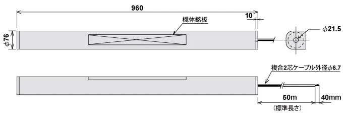 外観図 [mm]