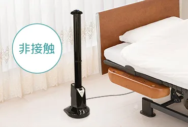 置くだけポール君