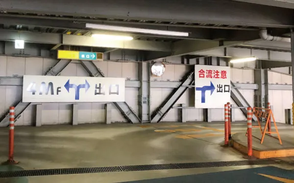 車両合流注意