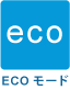 ECOモード