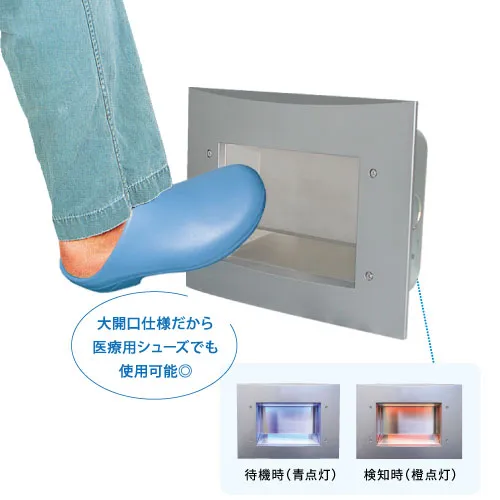 フットスイッチ 手術室用センサー DFT-01