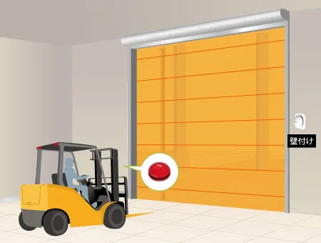 シートシャッター（DLW-3T）