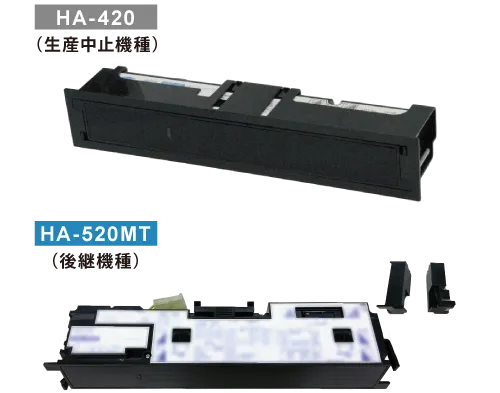 赤外線センサー 無目内蔵型 HA-520MT -