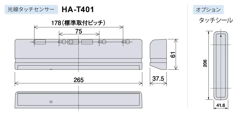 外観図 [mm]