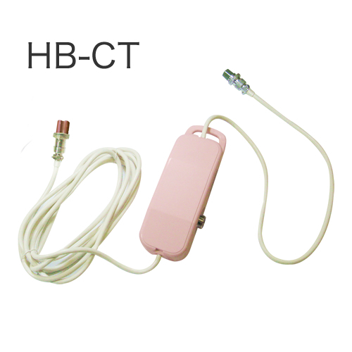 ナースコール接続ケーブル　HB-CS/CT