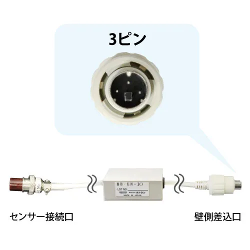 ナースコール接続ケーブル HB-EN-13F