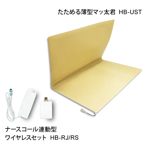 たためる薄型マッ太君　HB-UST
