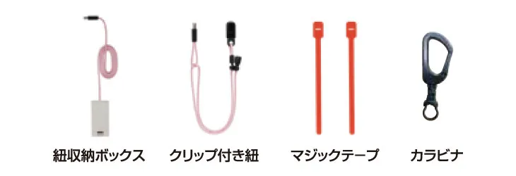 徘徊お知らせ 脱落検知式送信機・受信機セットの付属品