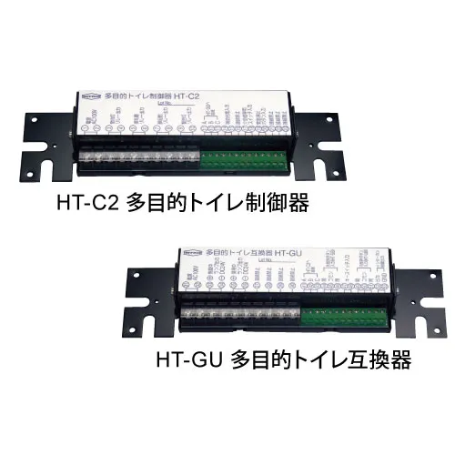 HT-C2/HT-GU