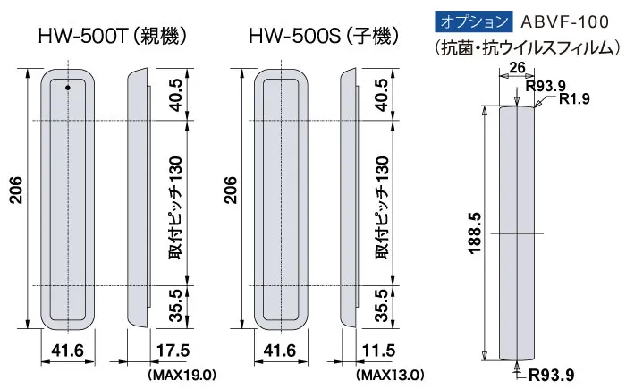 外観図 [mm]