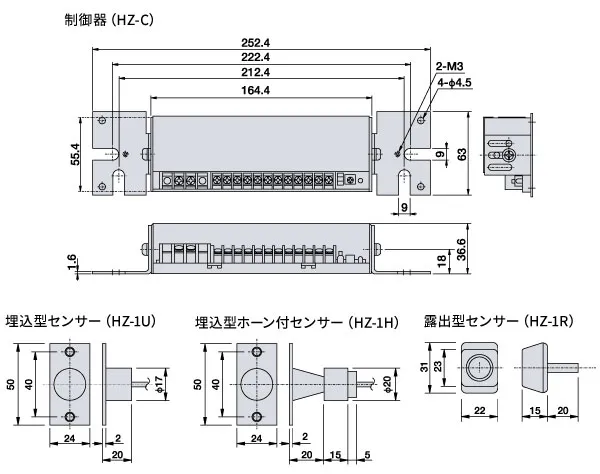 外観図 [mm]