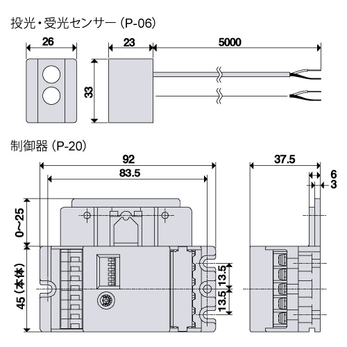光電センサー P-06