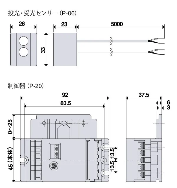 外観図 [mm]
