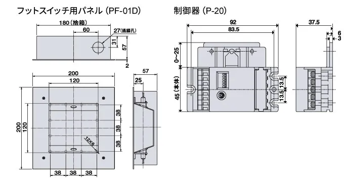 外観図 [mm]