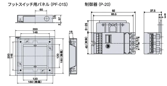 外観図 [mm]