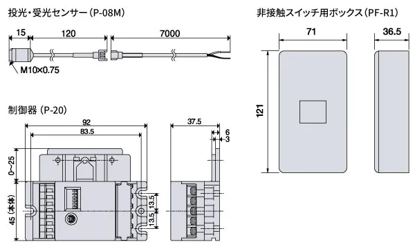 外観図 [mm]
