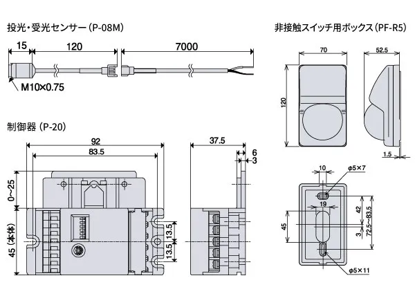 非接触スイッチ 手かざしセンサー PF-R5 -