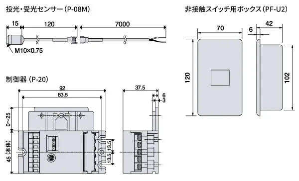 外観図 [mm]