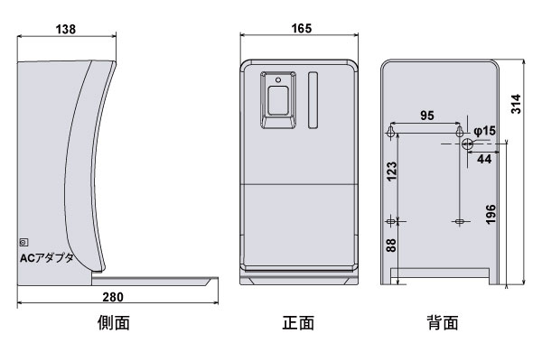 東京エレクトロン 自動消毒薬液噴霧供給器 ピュアハイジーン 自動ドア連動仕様 PH-02B