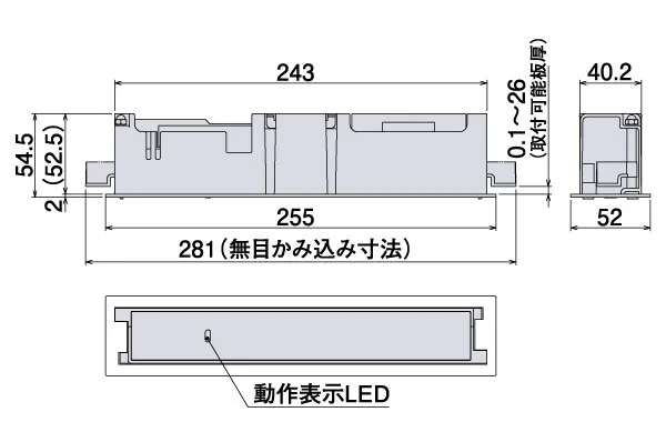 外観図 [mm]