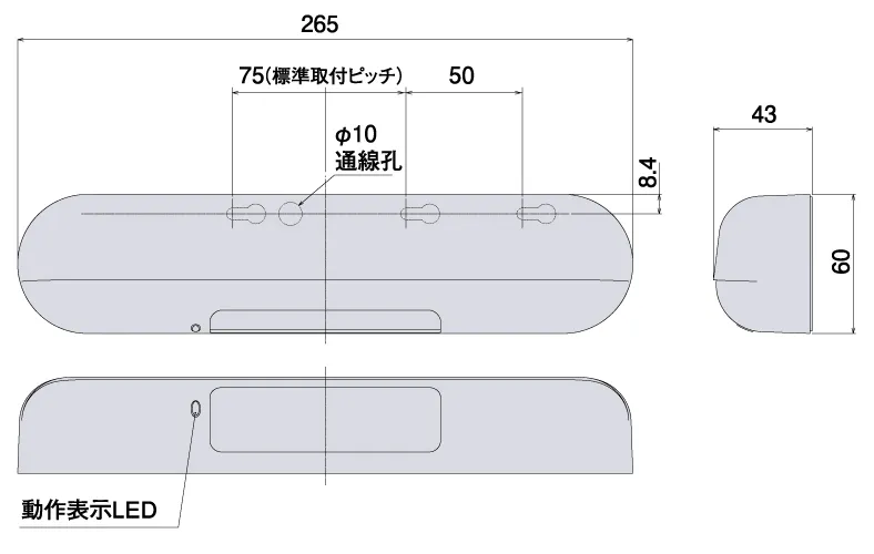 外観図 [mm]