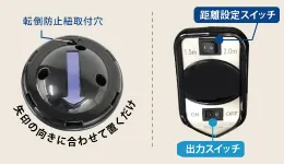 簡単な操作