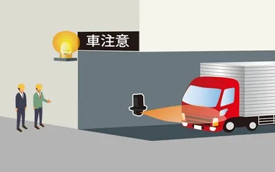 用途・課題から探す