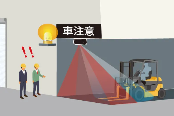 フォークリフトの安全対策に役立つ車両検知センサーと活用例