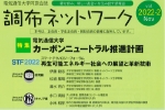 雑誌掲載