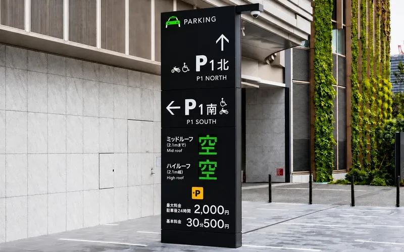 駐車場の満空表示とは?満空管理の仕組み・メリットと車両検知センサーの選び方