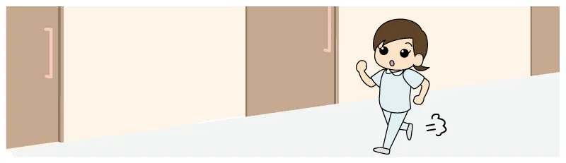 必ず呼び出しのあった現場へ行ってください。※音が消えています。